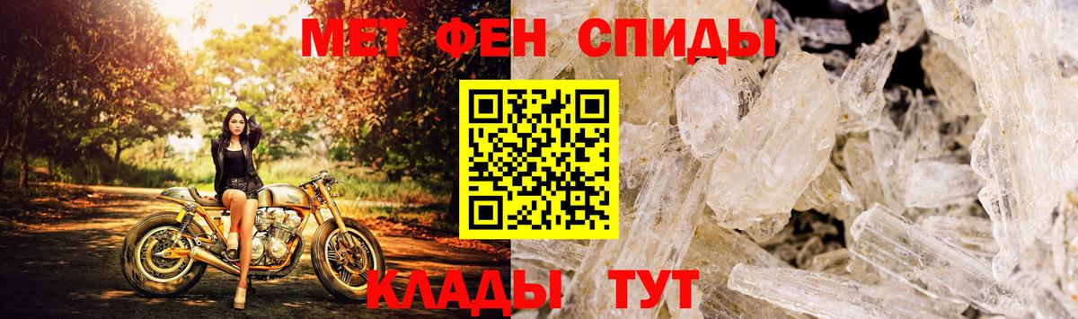 Евпатория  АМФЕТАМИН  Вход с VPN  Амфетамин 98% 