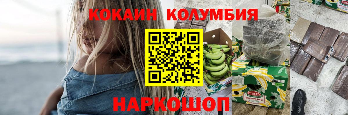 Евпатория  Cocaine 98%  Вход с VPN  COCAIN 98% 