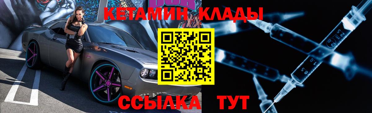 Евпатория  Кетамин ketamine  КЕТАМИН ketamine  Вход с VPN 