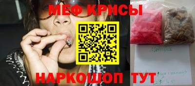 крисы Анжеро-Судженск
