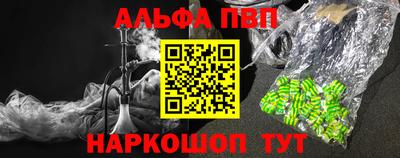 мефедрон VHQ Анапа