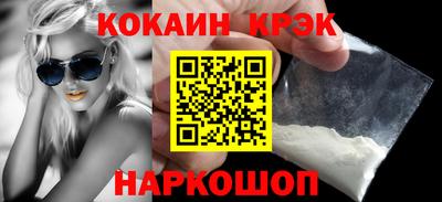 крисы Анжеро-Судженск