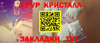 мефедрон VHQ Анапа