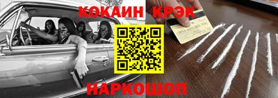 мефедрон VHQ Ангарск