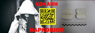 мефедрон VHQ Анапа