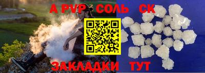 мефедрон VHQ Анапа