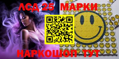 мефедрон VHQ Анапа