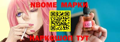 мефедрон VHQ Анапа