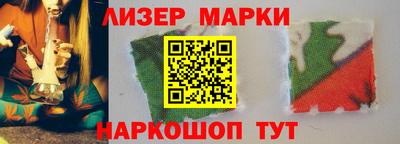 мефедрон VHQ Анапа
