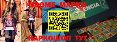 мефедрон VHQ Ангарск
