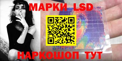 мефедрон VHQ Ангарск