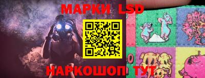 мефедрон VHQ Ангарск