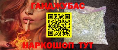 мефедрон VHQ Ангарск