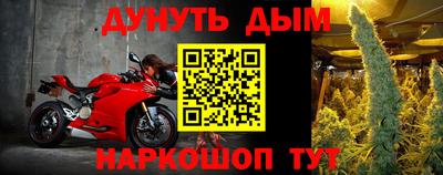 мефедрон VHQ Анапа