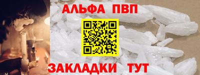 мефедрон VHQ Ангарск