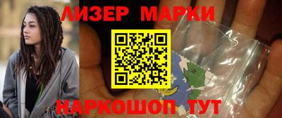 мефедрон VHQ Ангарск