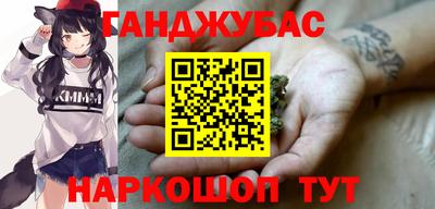 крисы Анжеро-Судженск