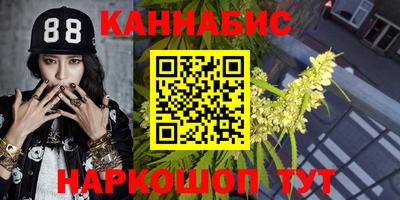 мефедрон VHQ Анапа