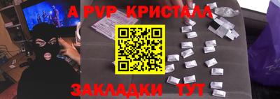 мефедрон VHQ Ангарск