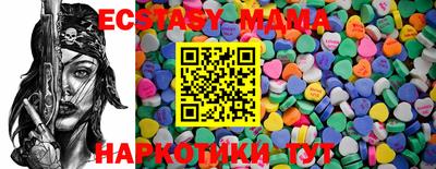 мефедрон VHQ Анапа