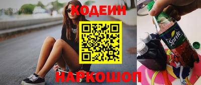 мефедрон VHQ Анапа