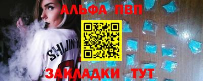 мефедрон VHQ Ангарск