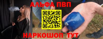 мефедрон VHQ Ангарск