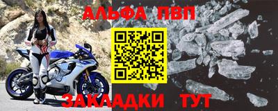 мефедрон VHQ Ангарск