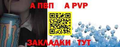 мефедрон VHQ Ангарск