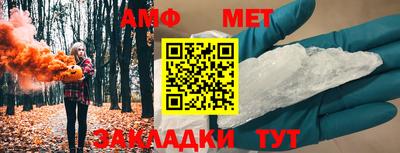 крисы Анжеро-Судженск