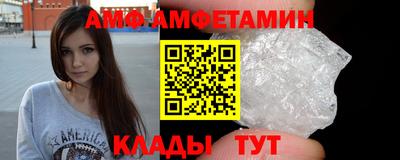 крисы Анжеро-Судженск