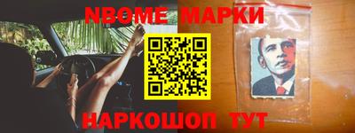 мефедрон VHQ Ангарск