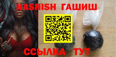 мефедрон VHQ Анапа