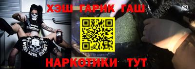 мефедрон VHQ Анапа