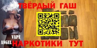 мефедрон VHQ Ангарск
