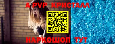 мефедрон VHQ Анапа
