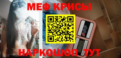 крисы Анжеро-Судженск