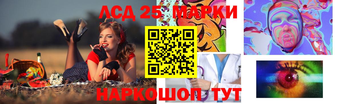 Евпатория  LSD-25 экстази ecstasy  ЛСД экстази  ЛСД экстази ecstasy  Вход с VPN 
