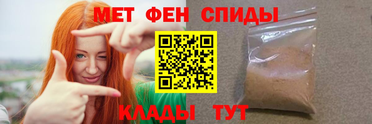 Первитин пудра  Первитин пудра  Вход с VPN  Евпатория 