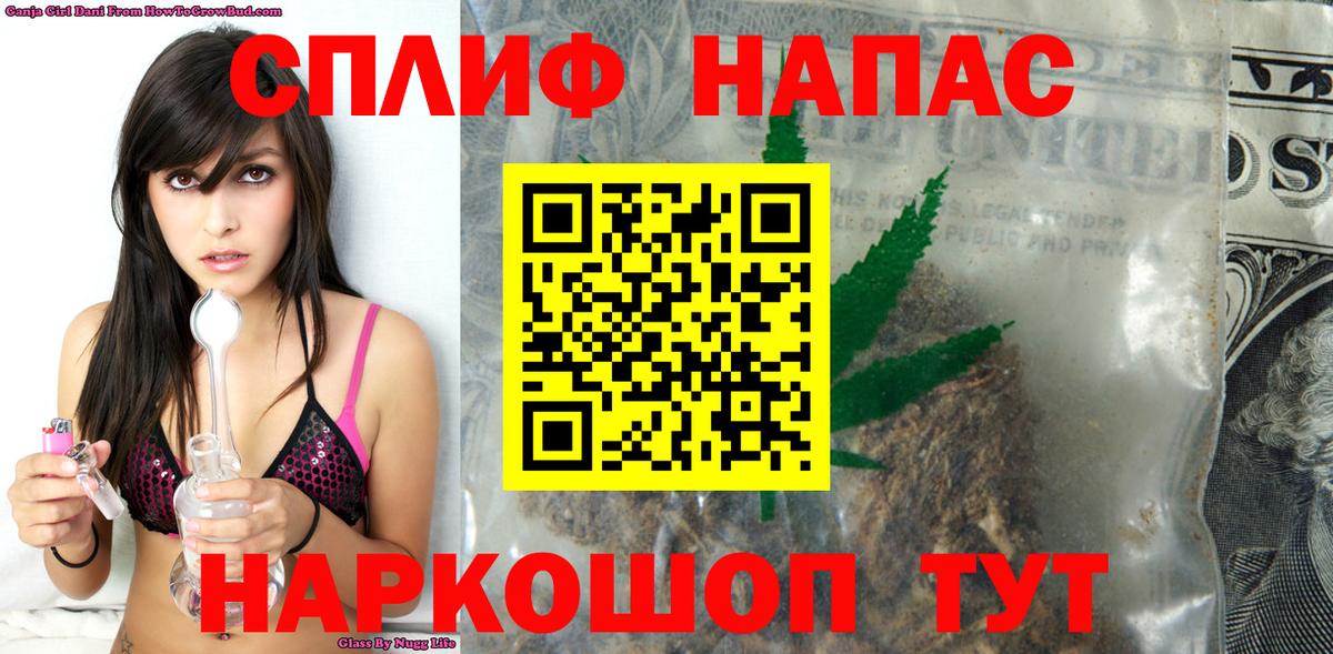 Бошки Шишки THC 21% Евпатория